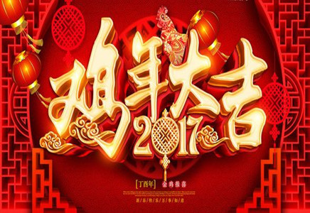 藍花楹苗基地-新年到！福建藍花楹向您拜年啦！